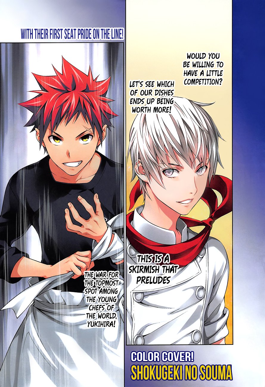 Page 3 of Chapter 287