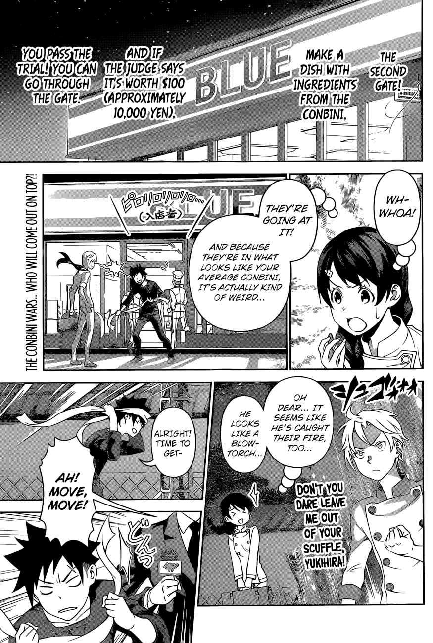 Page 5 of Chapter 287