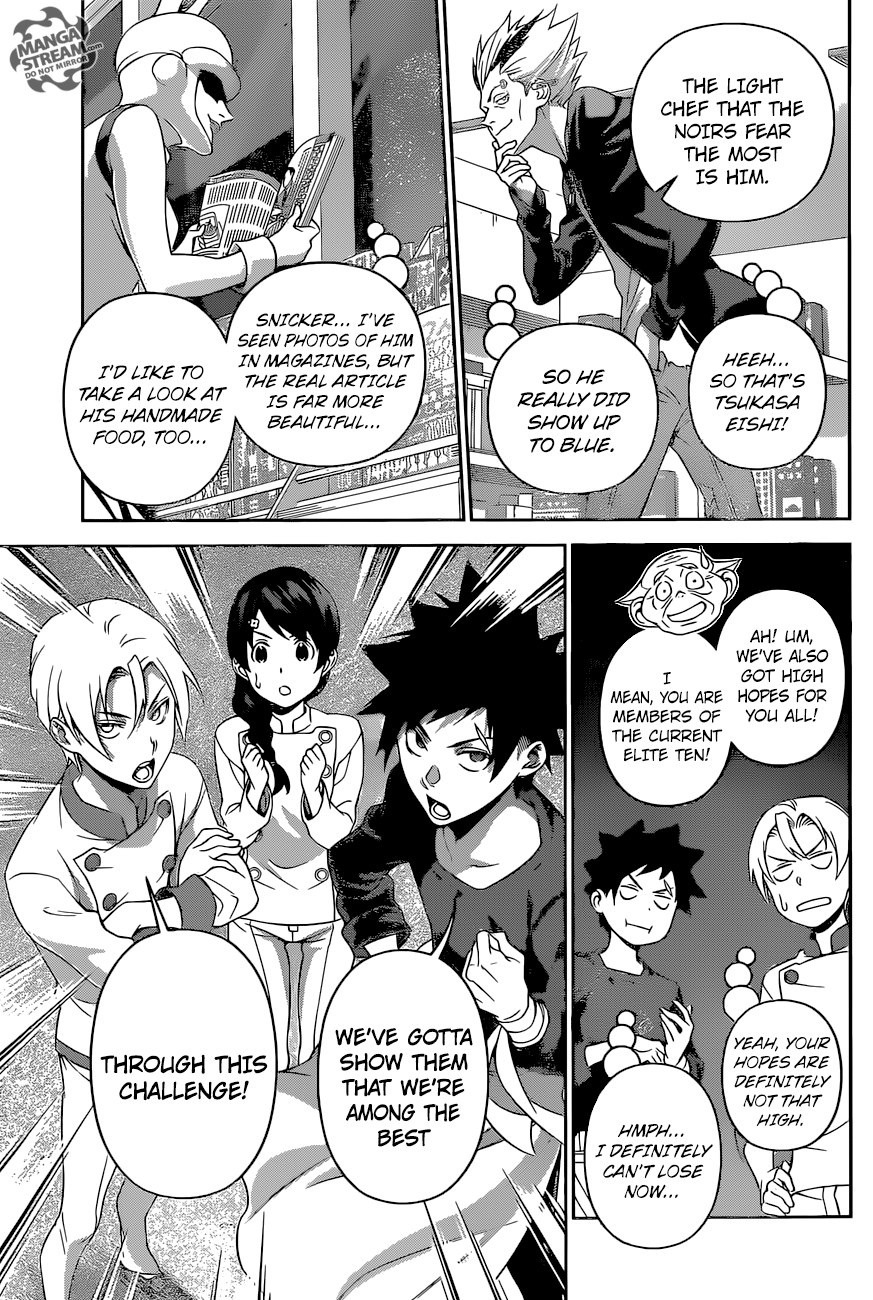 Page 7 of Chapter 287