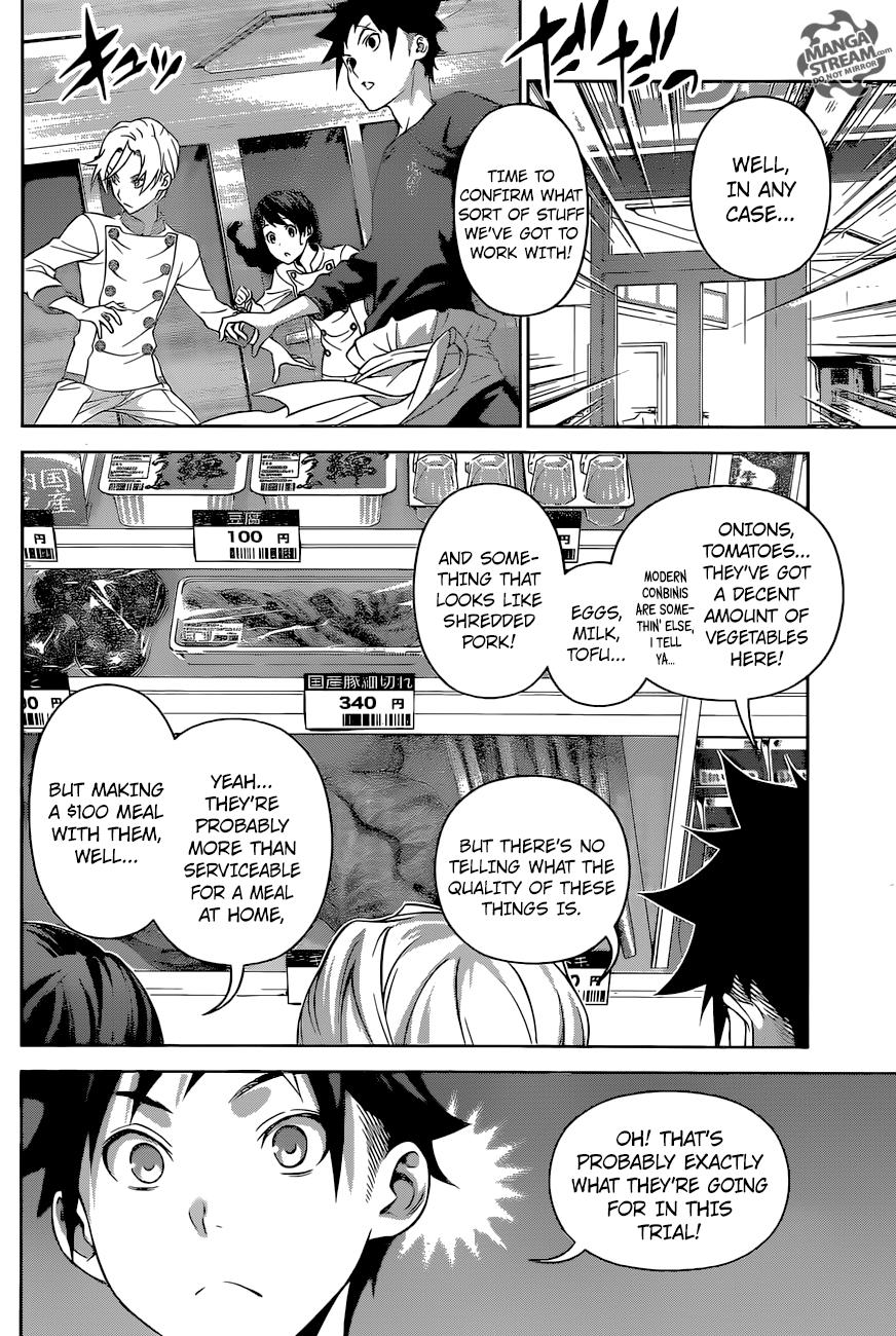Page 8 of Chapter 287
