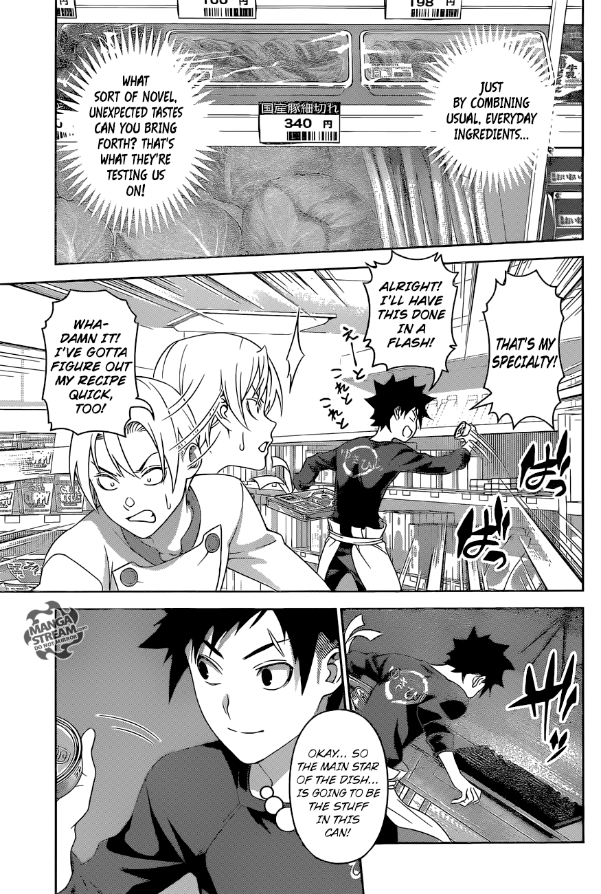 Page 9 of Chapter 287