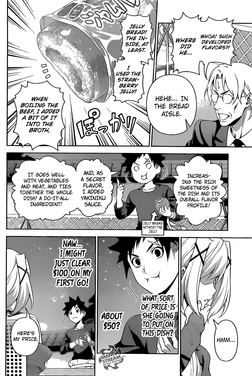 Page 12 of Chapter 287