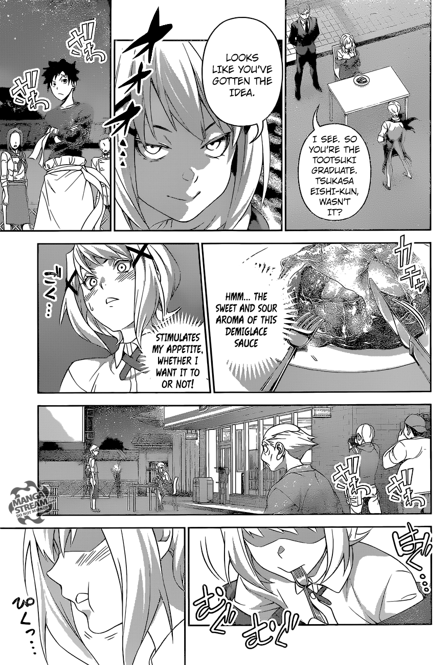 Page 17 of Chapter 287