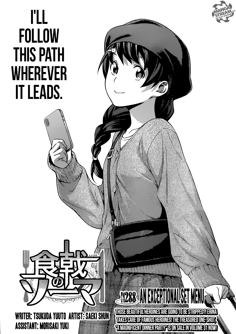 Page 1 of Chapter 288