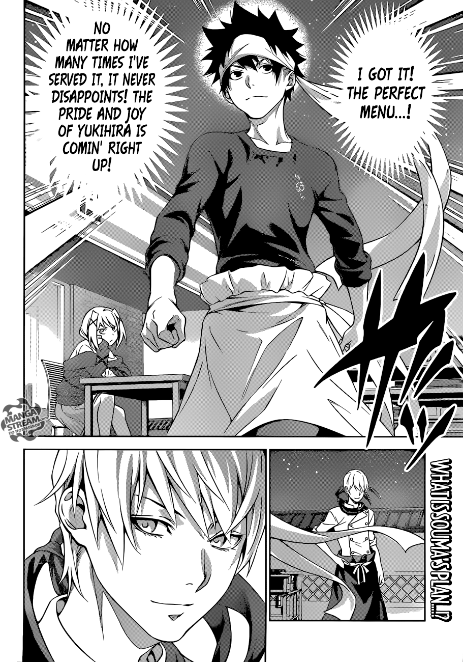 Page 3 of Chapter 288