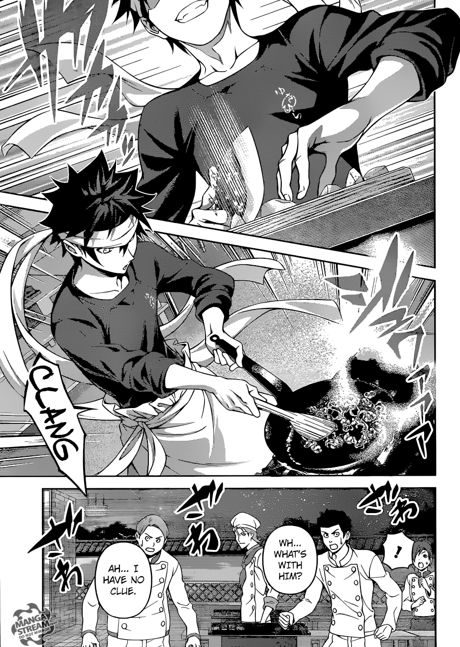 Page 8 of Chapter 288