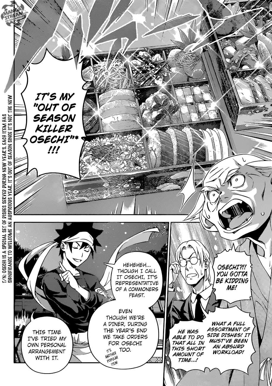 Page 11 of Chapter 288