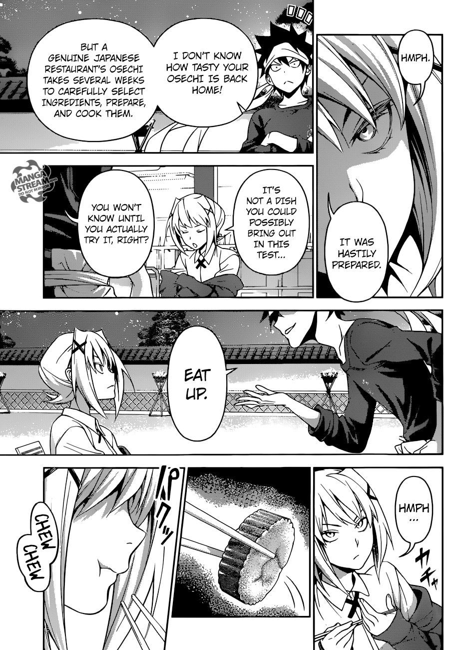 Page 12 of Chapter 288