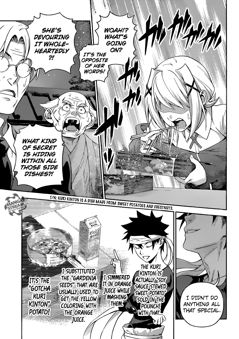 Page 14 of Chapter 288