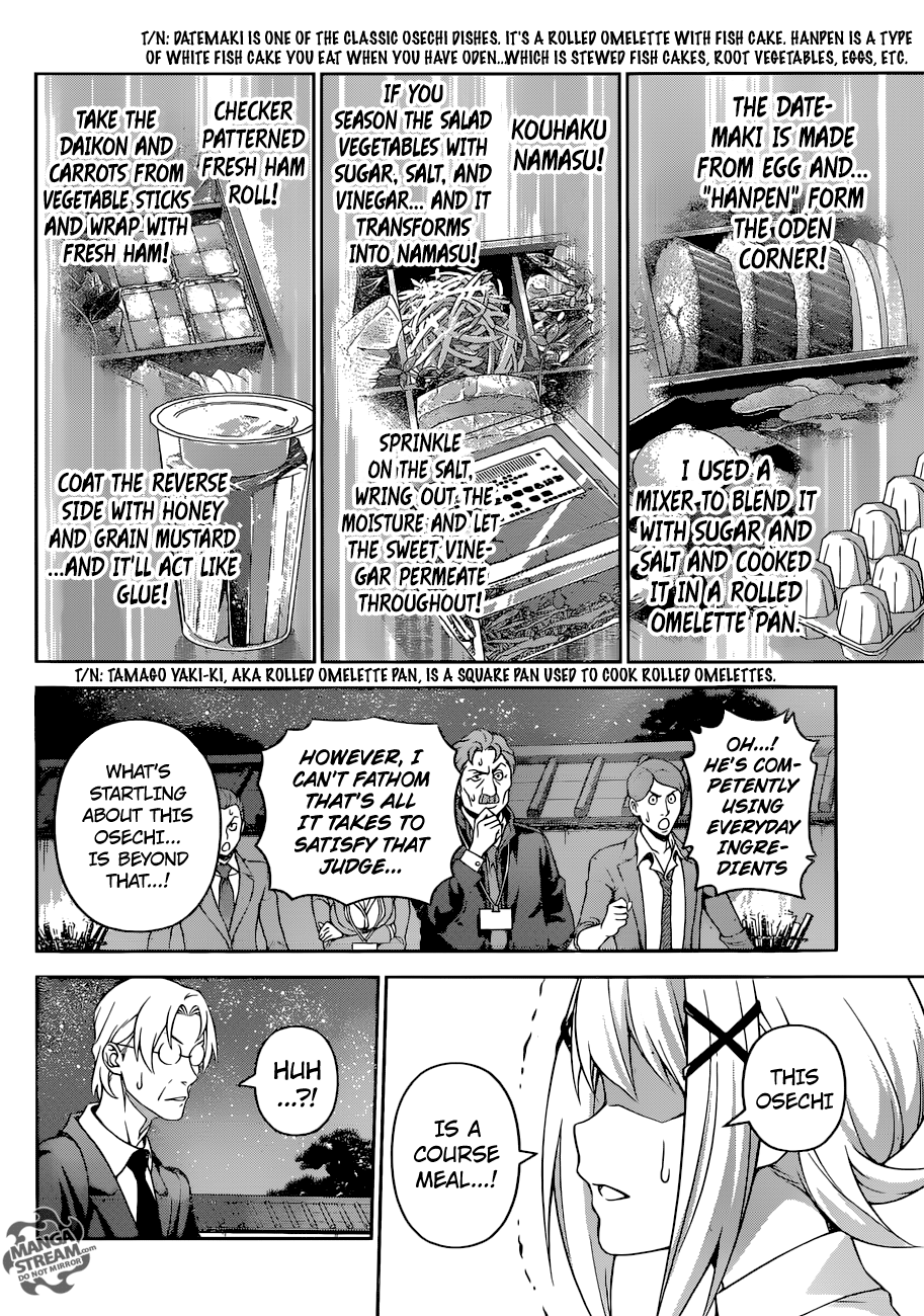 Page 15 of Chapter 288