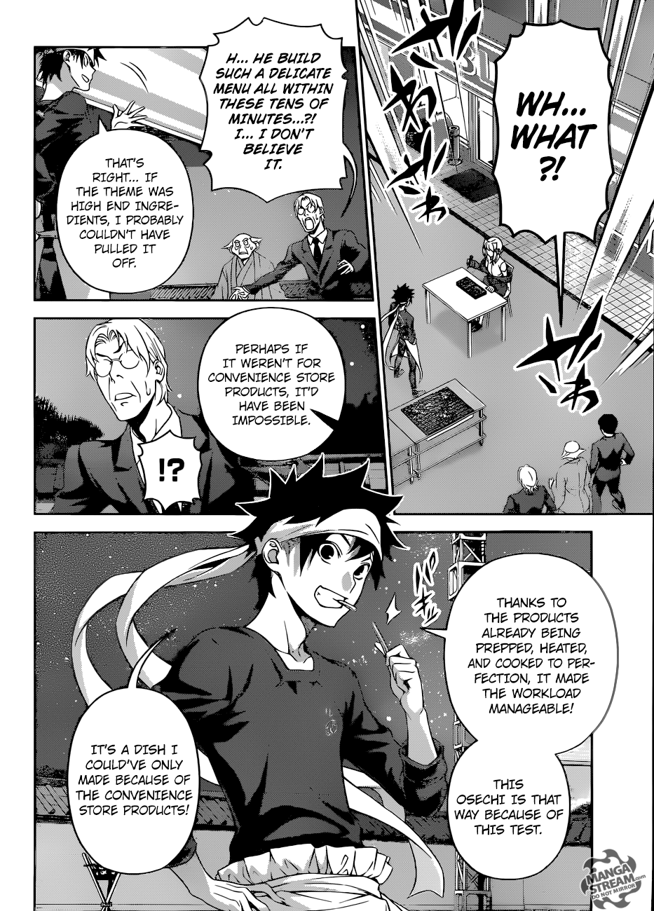 Page 17 of Chapter 288
