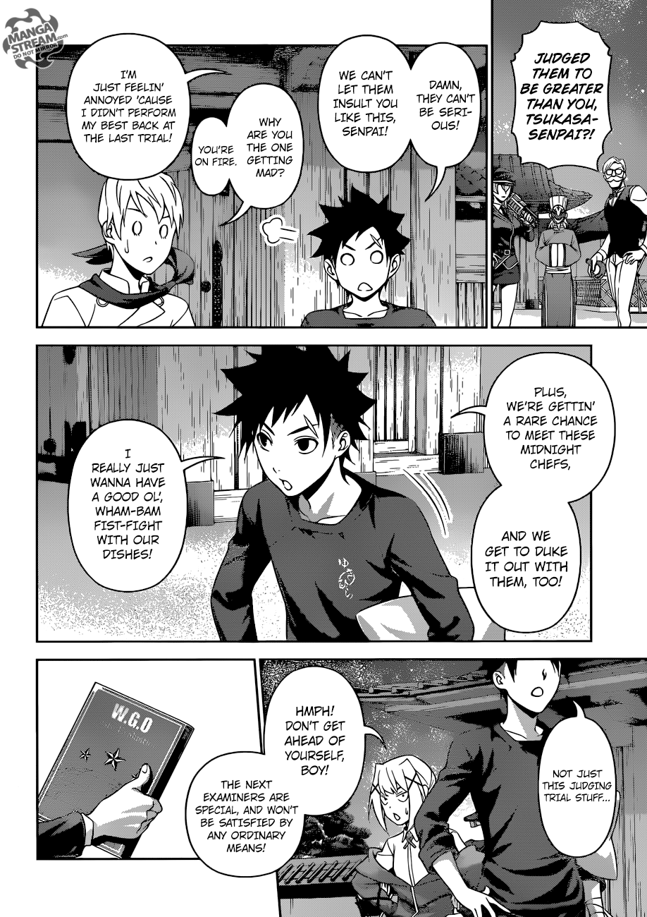 Page 3 of Chapter 290