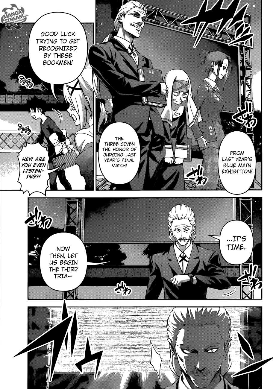 Page 4 of Chapter 290
