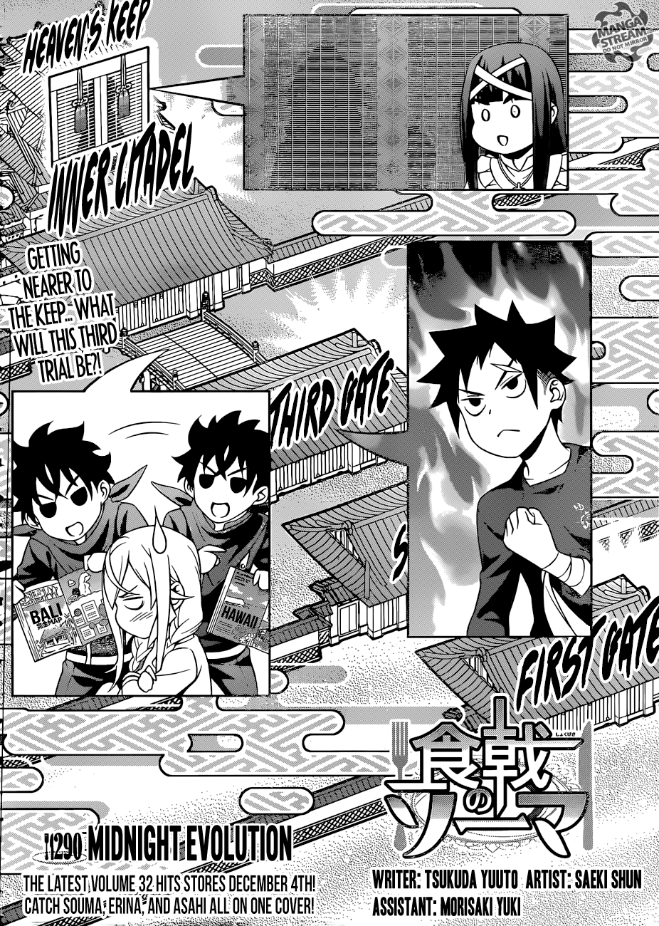 Page 7 of Chapter 290