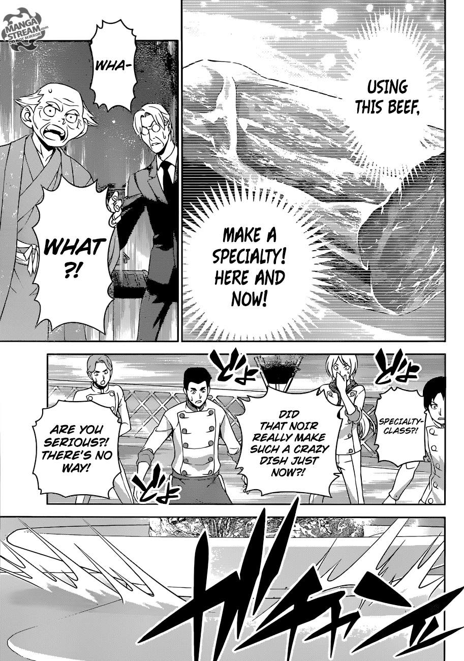 Page 4 of Chapter 291
