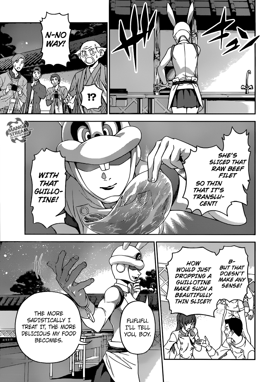 Page 14 of Chapter 291