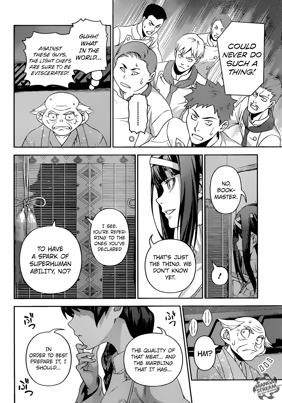 Page 19 of Chapter 291