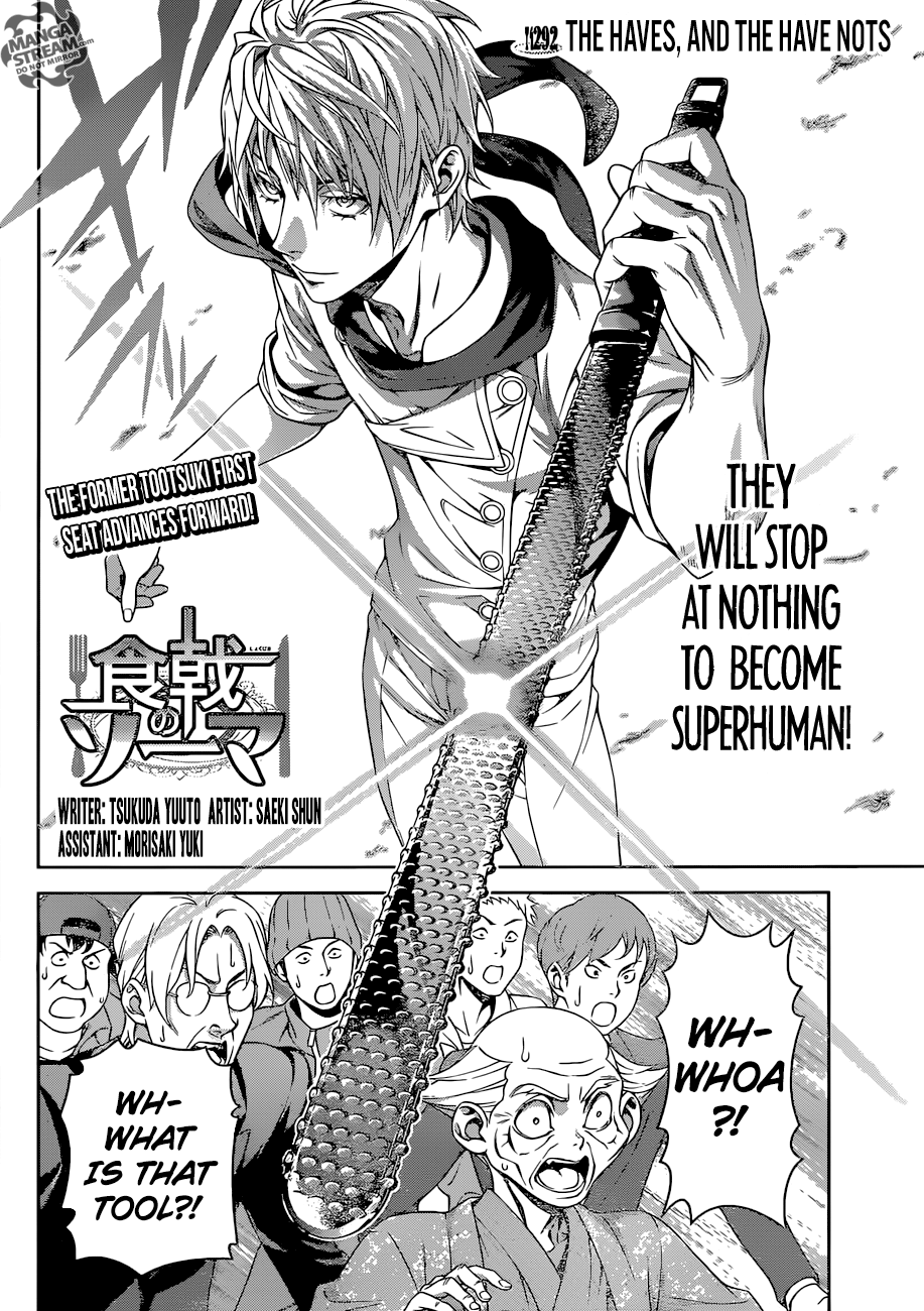 Page 3 of Chapter 292