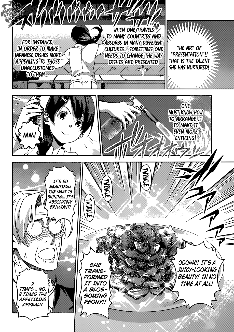 Page 7 of Chapter 292