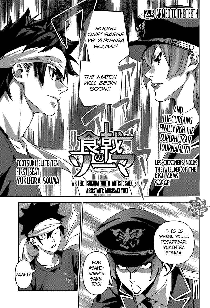 Page 1 of Chapter 293