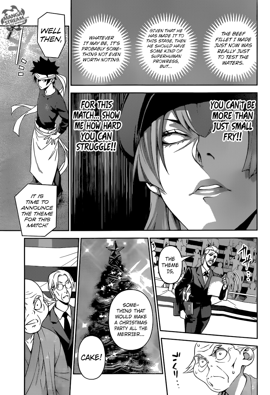 Page 4 of Chapter 293