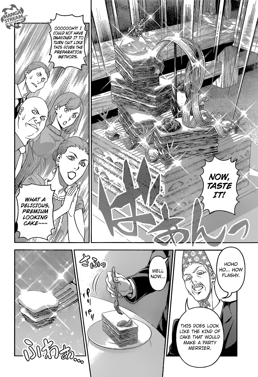 Page 12 of Chapter 293