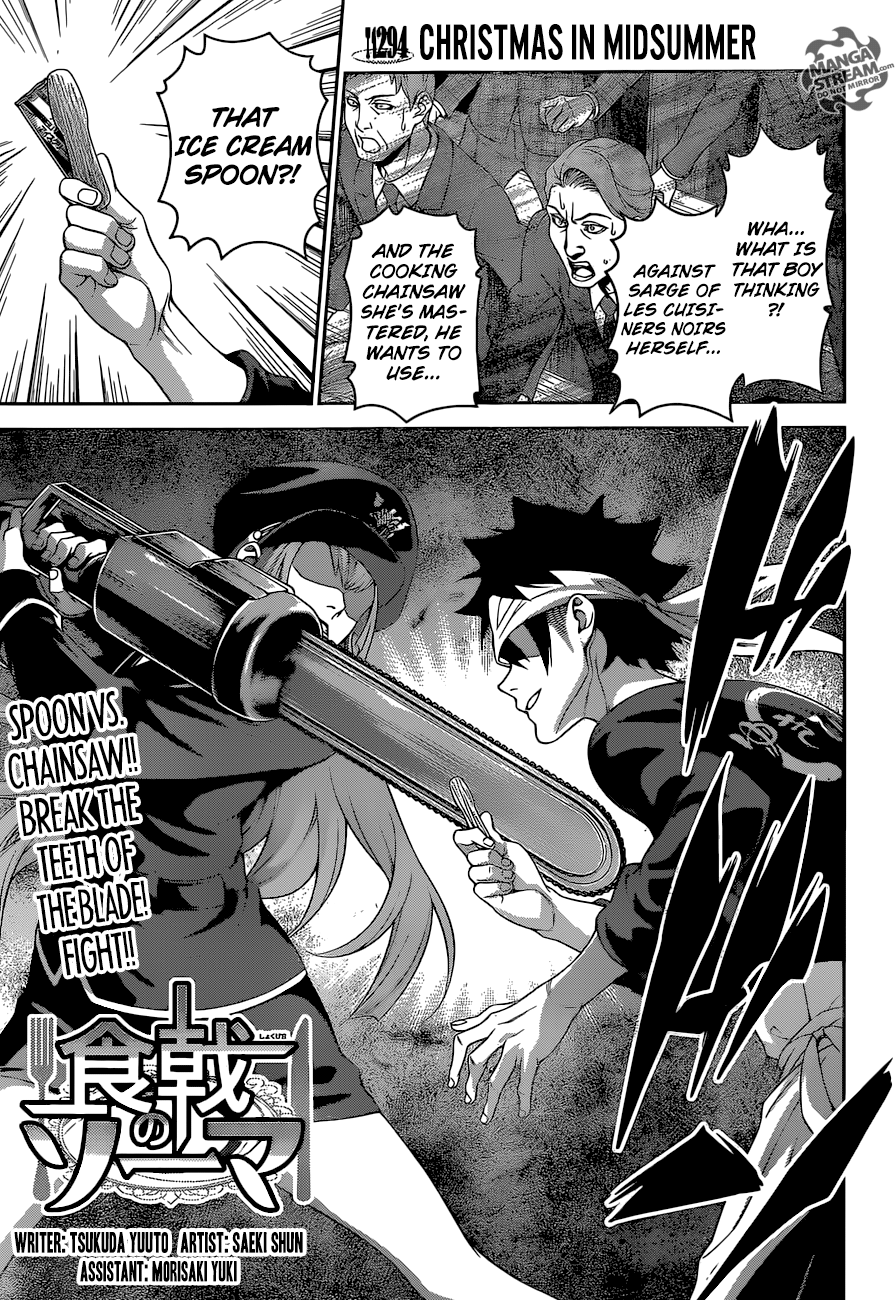 Page 1 of Chapter 294