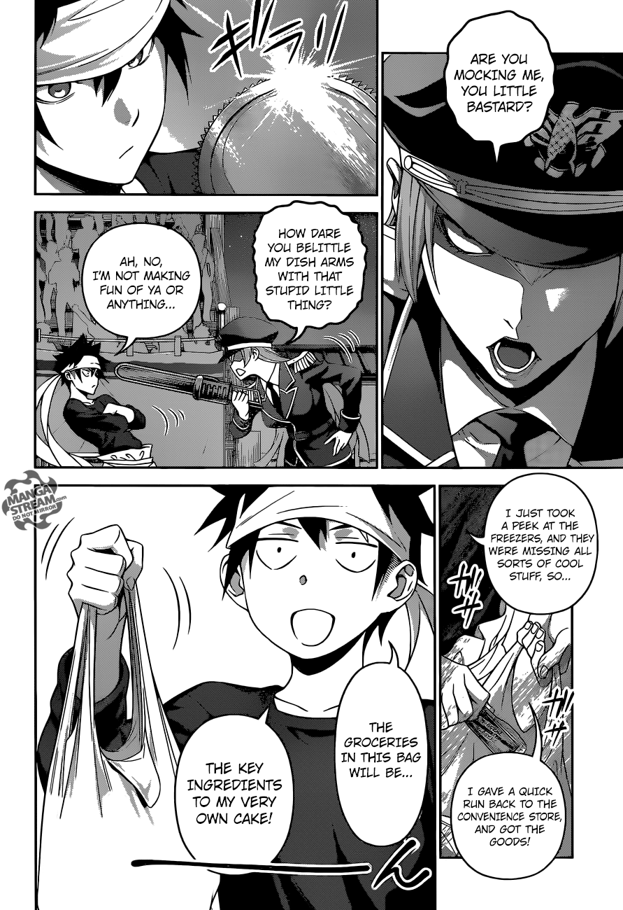 Page 3 of Chapter 294