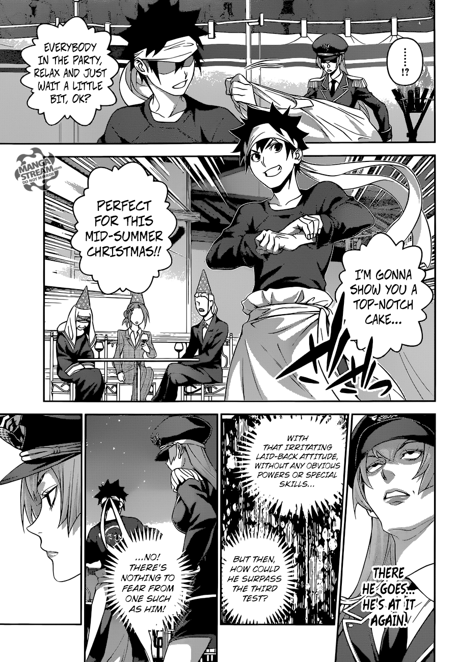 Page 4 of Chapter 294