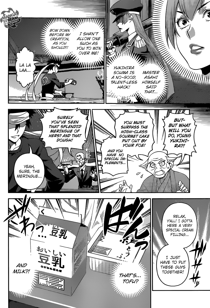 Page 7 of Chapter 294