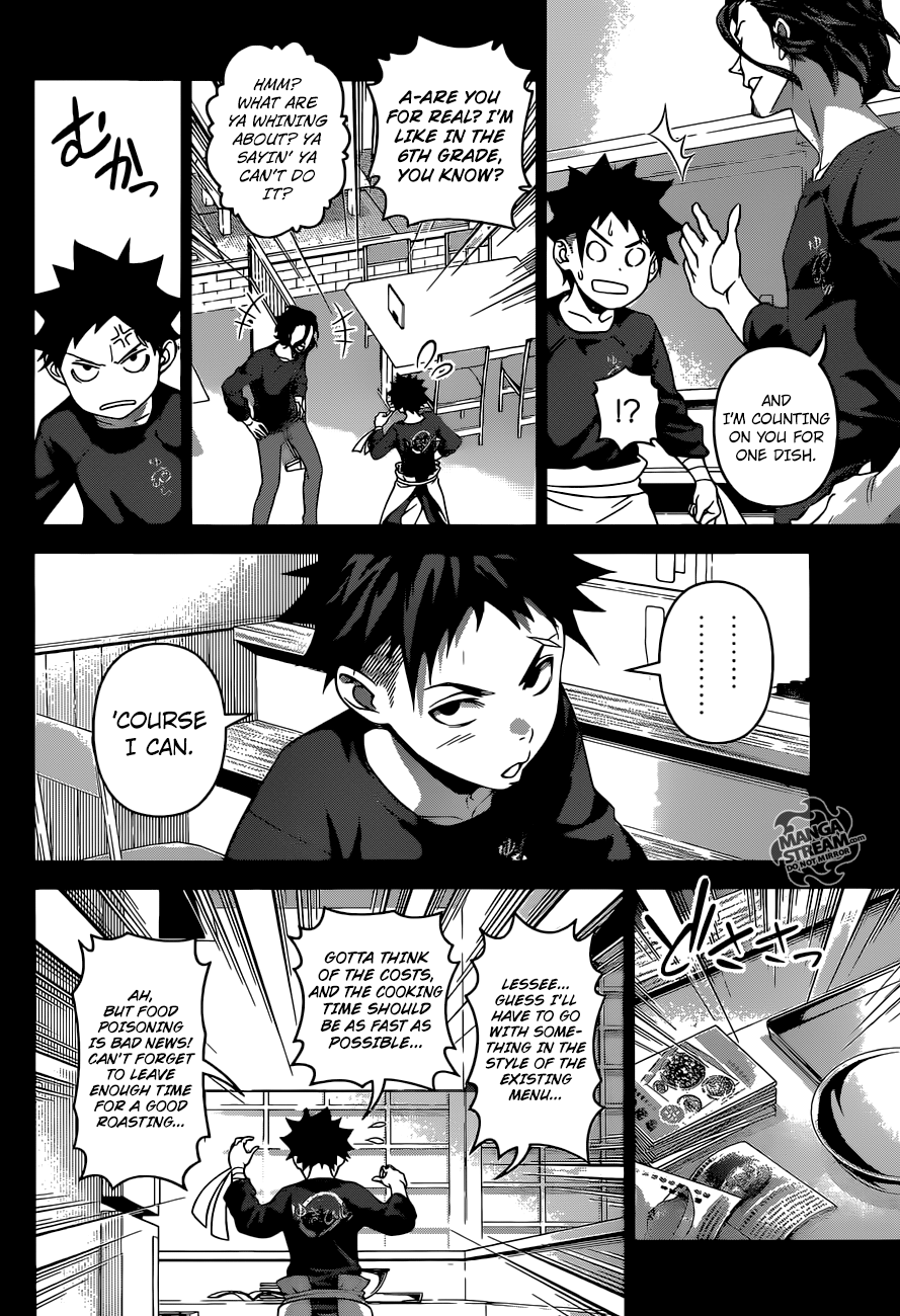 Page 11 of Chapter 294