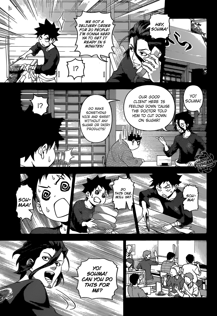 Page 12 of Chapter 294