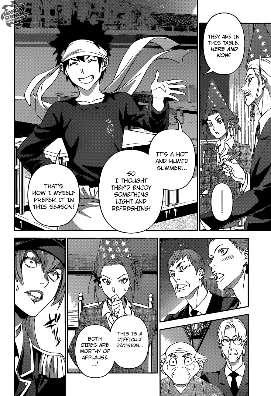 Page 19 of Chapter 294