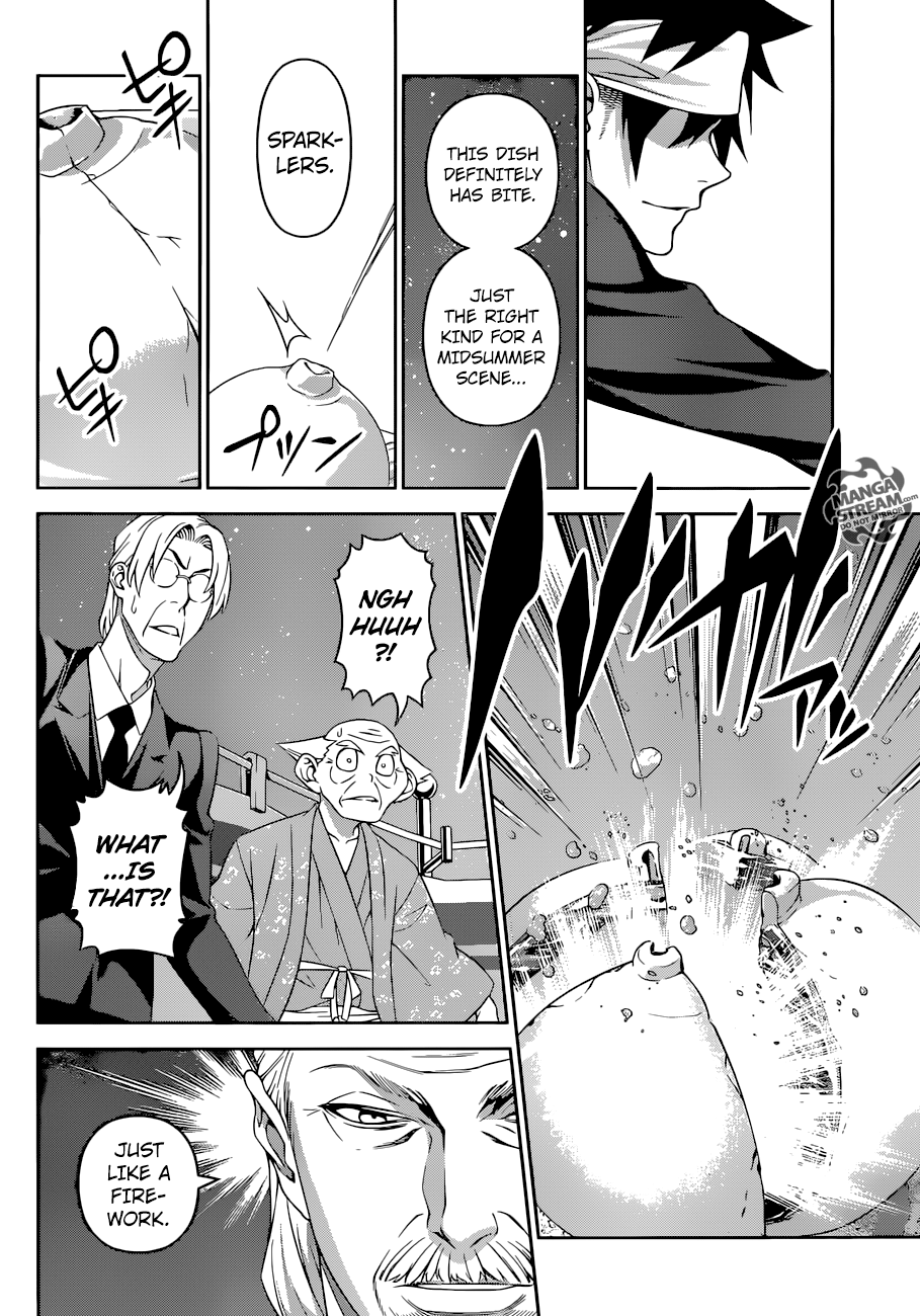 Page 3 of Chapter 295