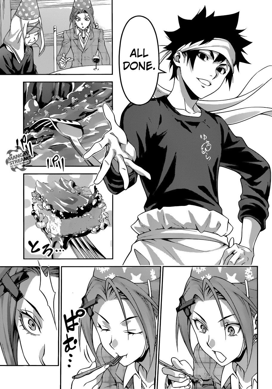 Page 6 of Chapter 295