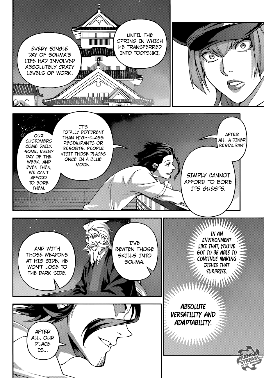 Page 11 of Chapter 295