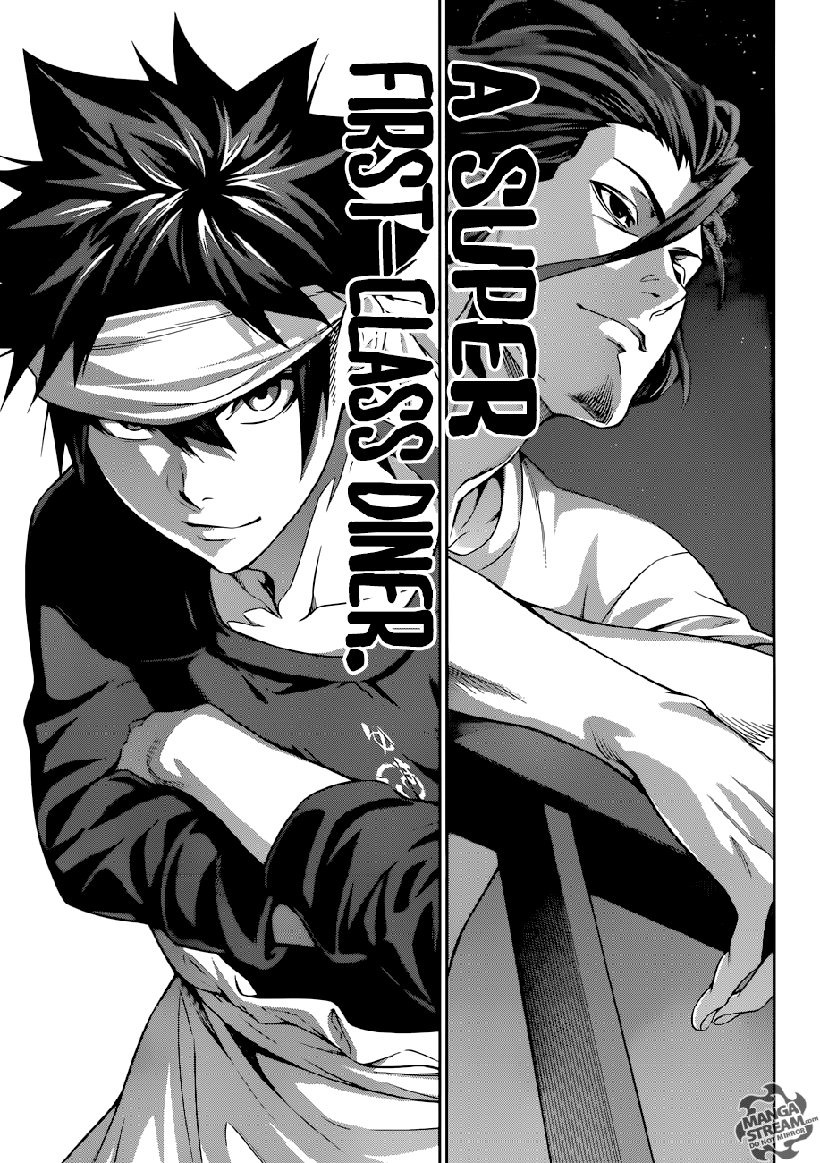 Page 12 of Chapter 295
