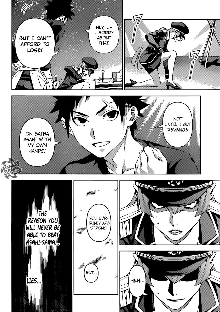 Page 17 of Chapter 295