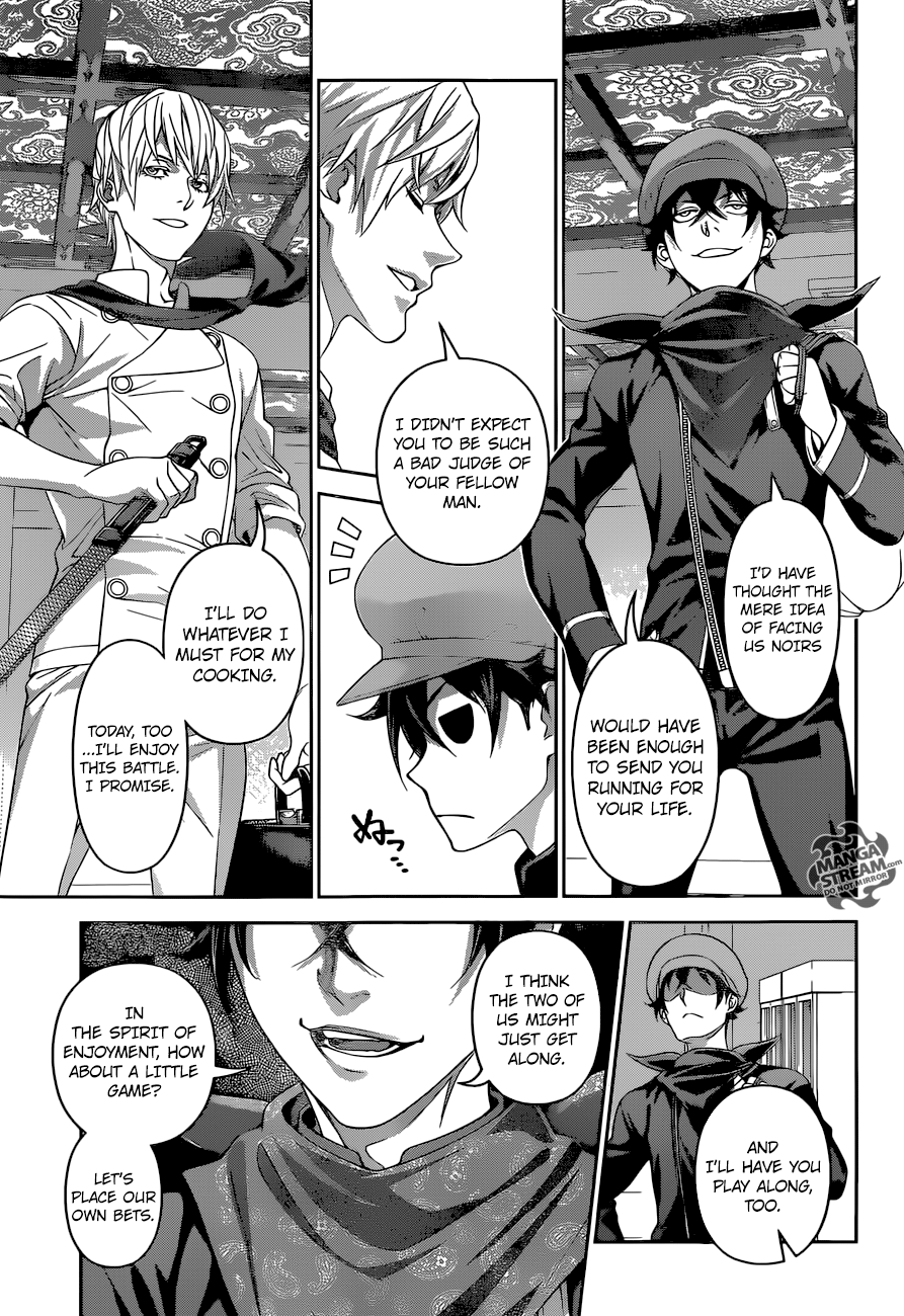 Page 4 of Chapter 296