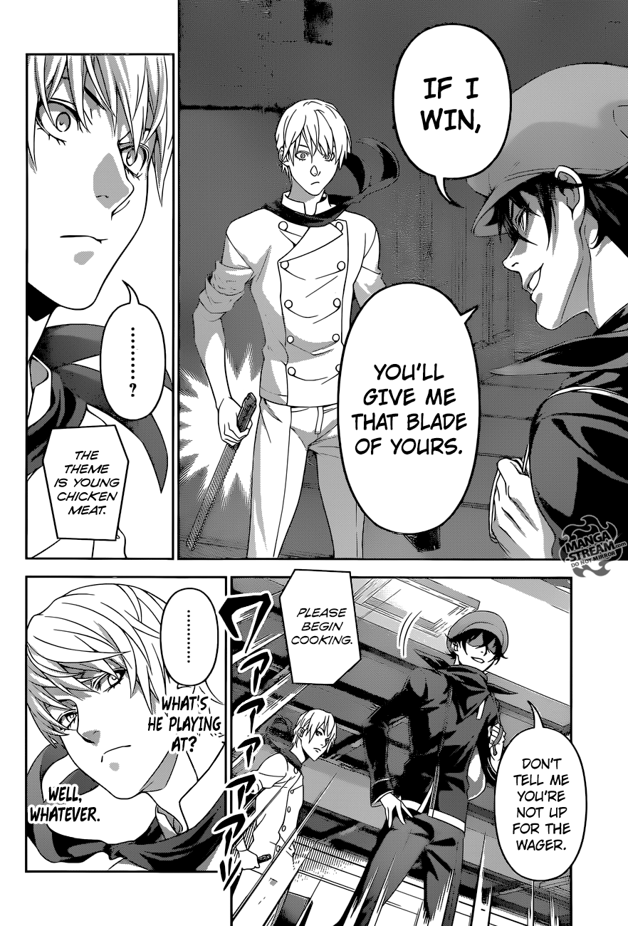 Page 5 of Chapter 296