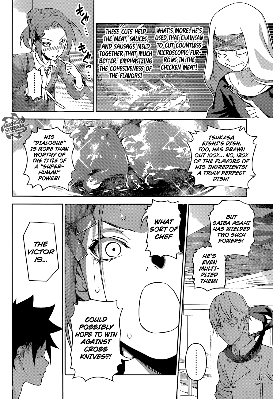 Page 17 of Chapter 296
