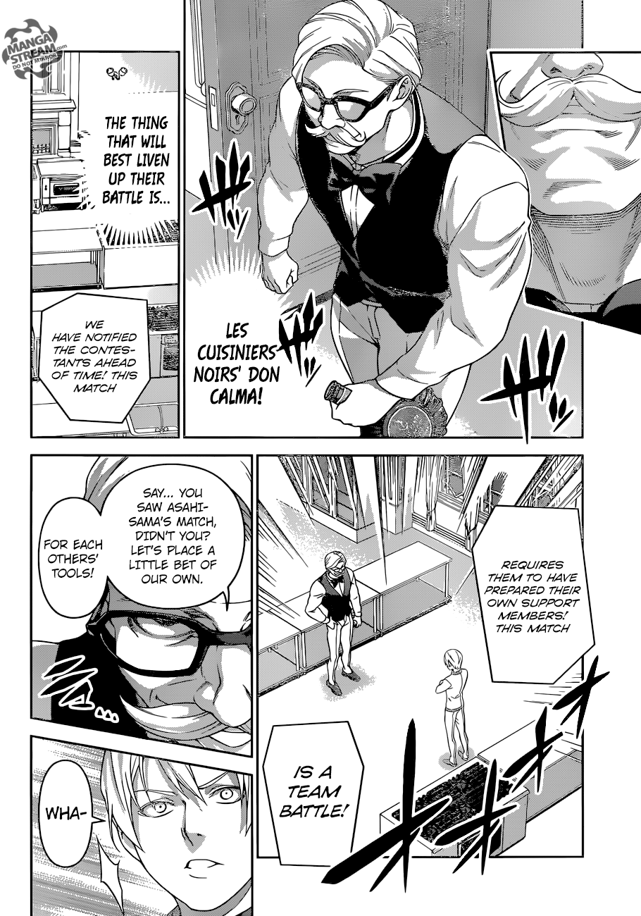 Page 3 of Chapter 297