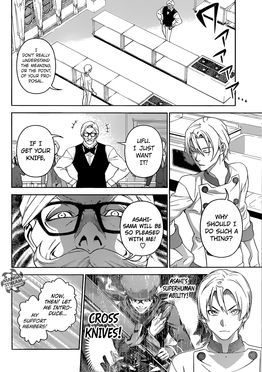 Page 5 of Chapter 297