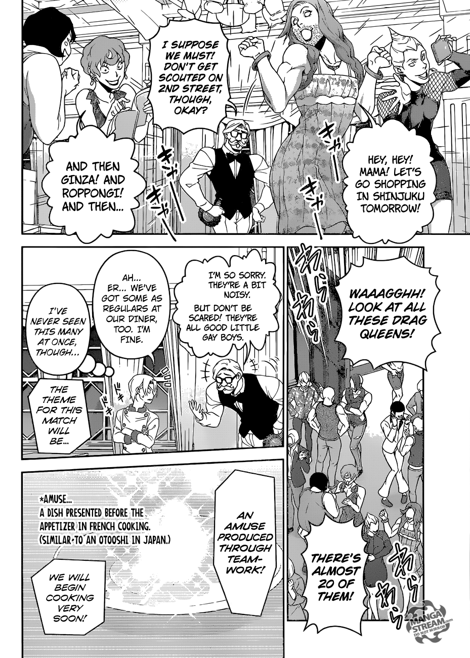 Page 7 of Chapter 297