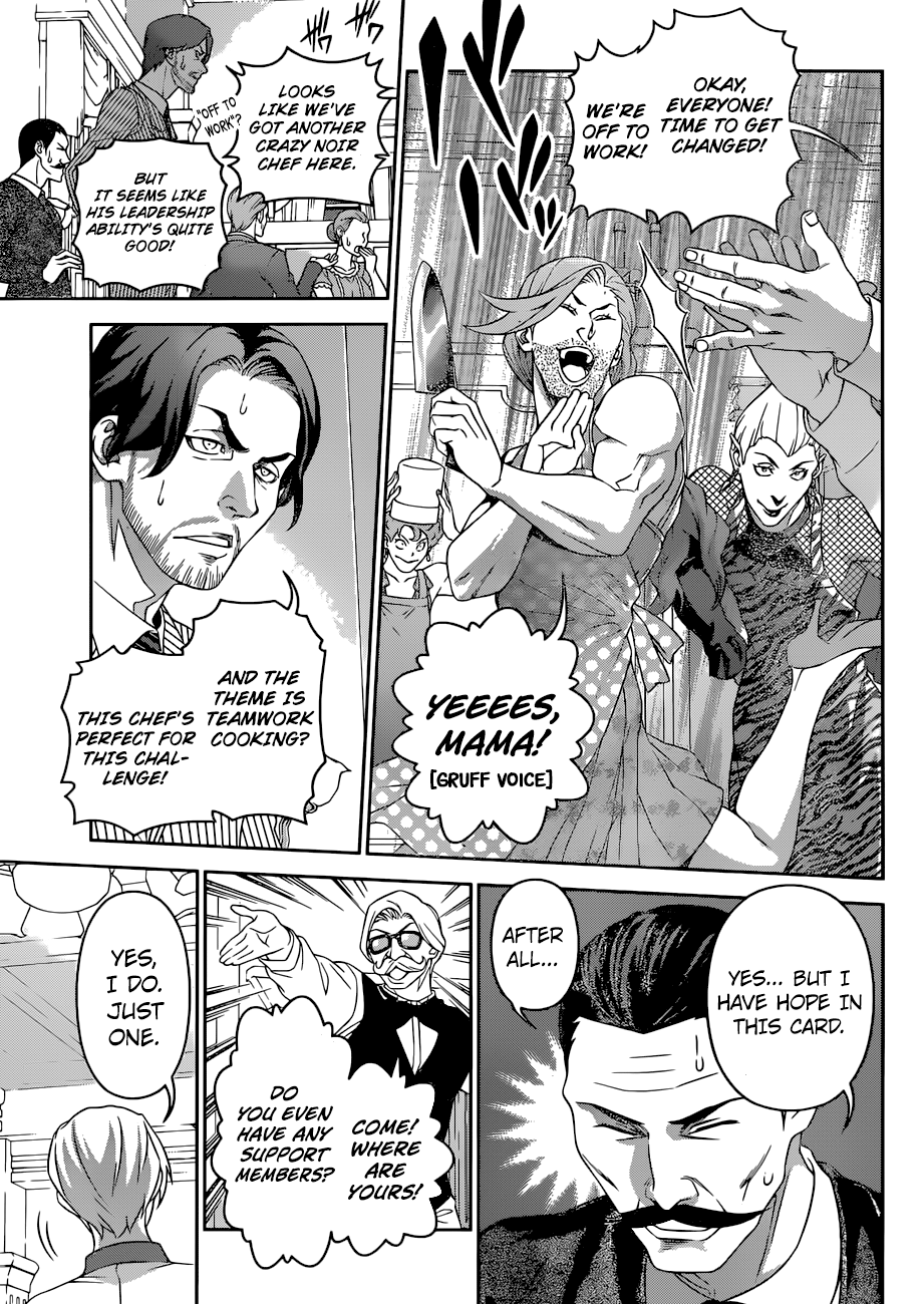 Page 8 of Chapter 297