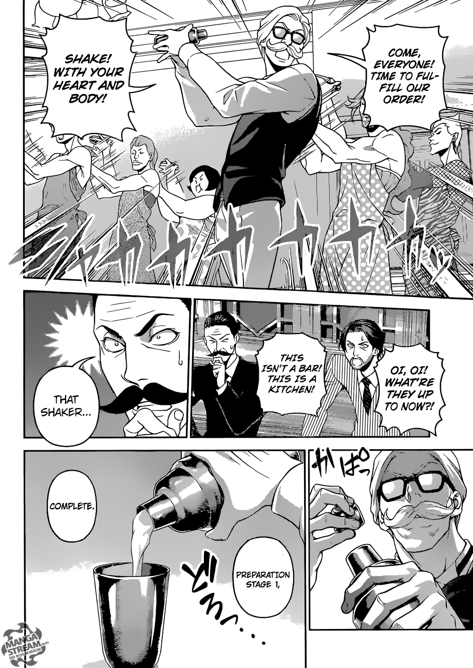 Page 15 of Chapter 297