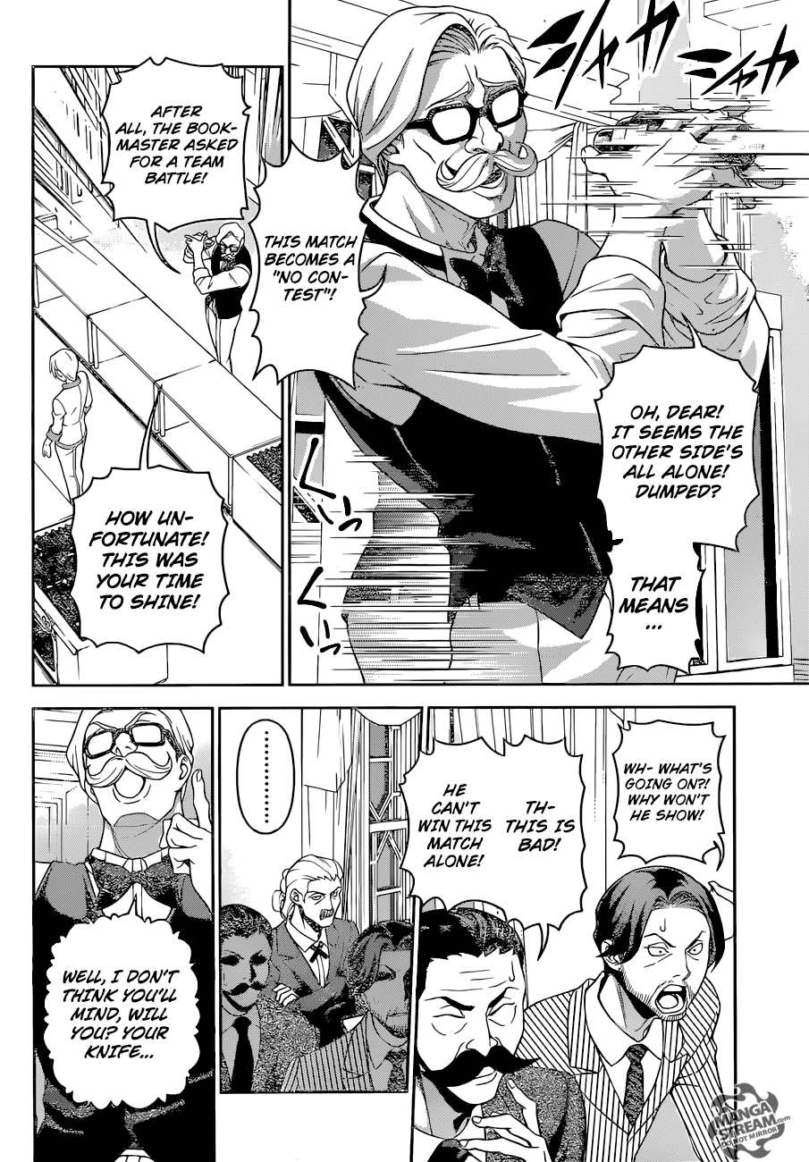 Page 17 of Chapter 297