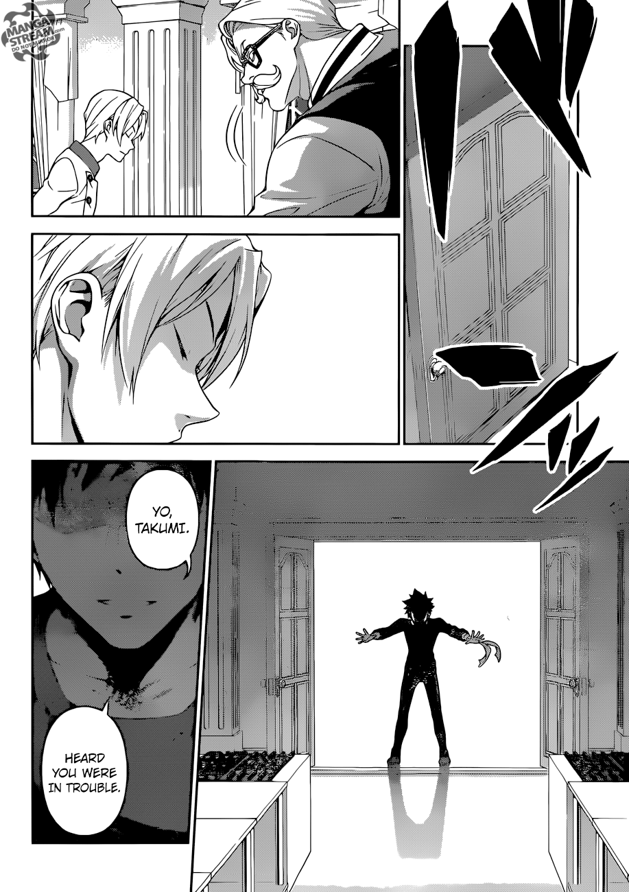 Page 19 of Chapter 297