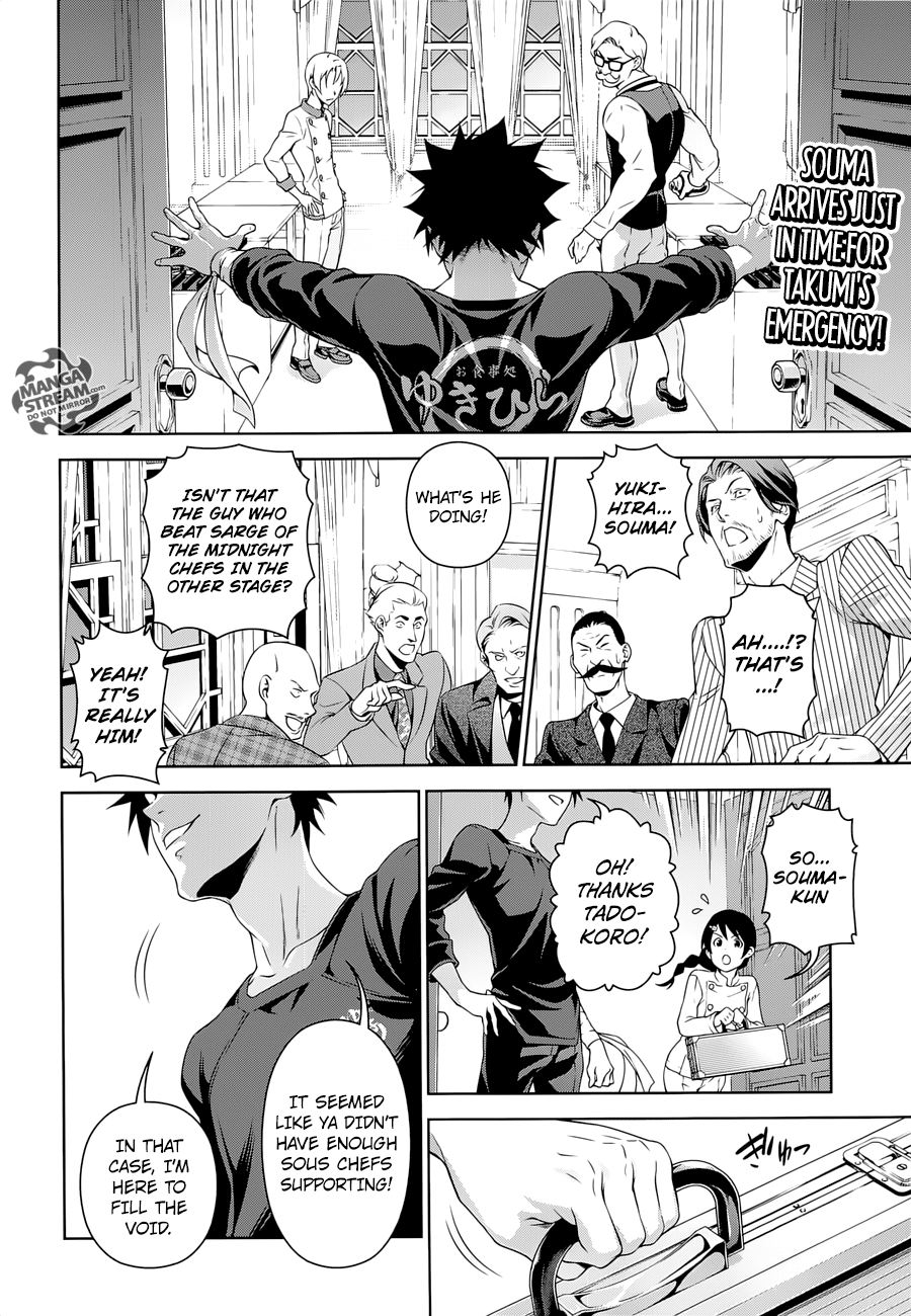 Page 3 of Chapter 298