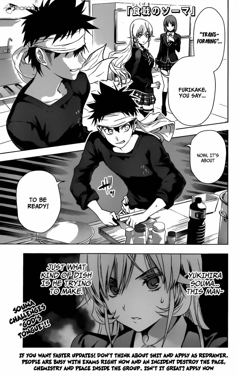 Page 3 of Chapter 3